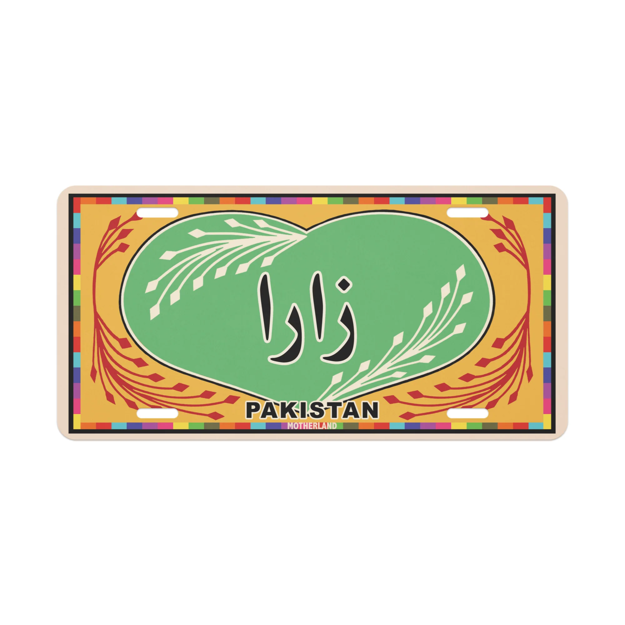 Zara: Truck Art Urdu Vanity Name Plate