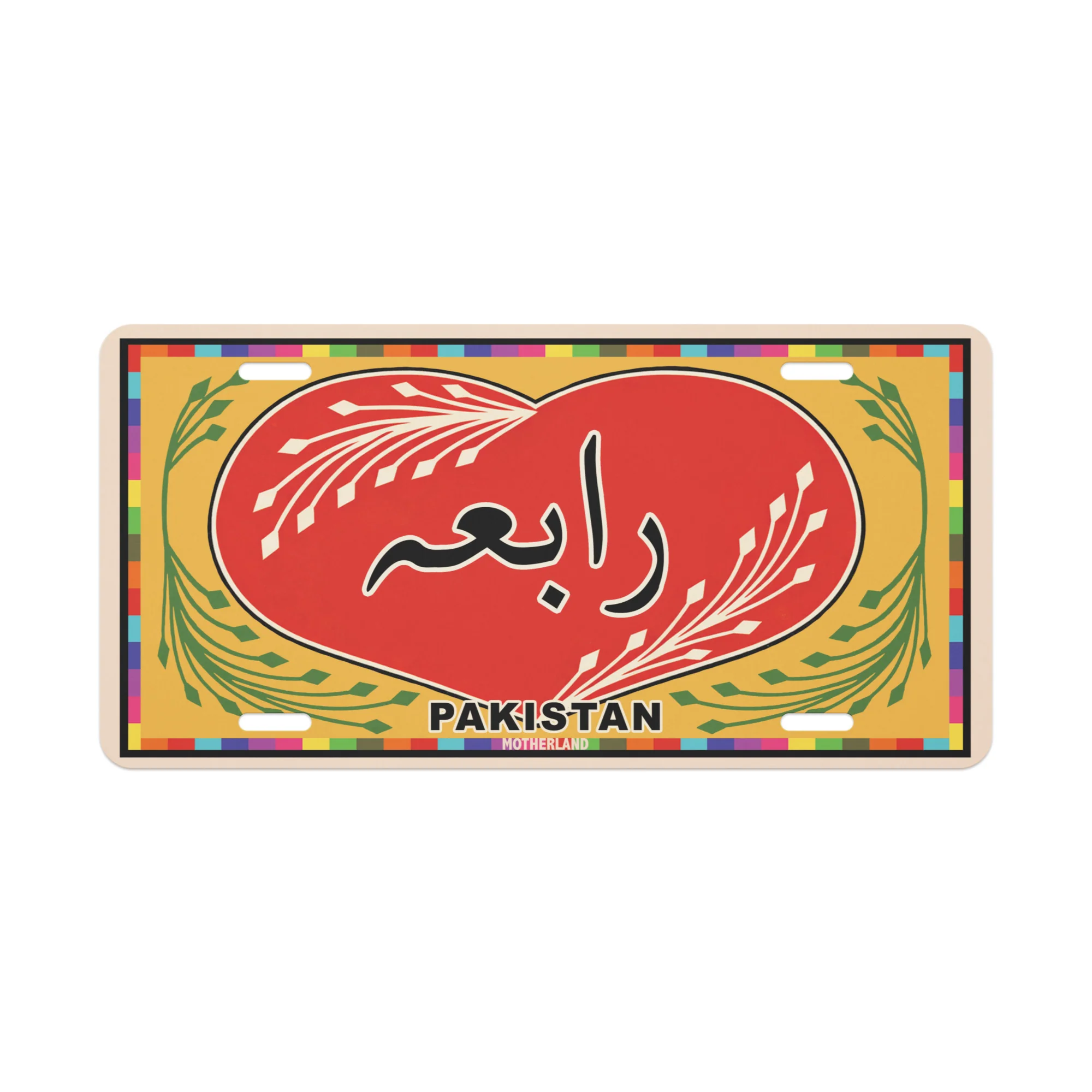Rabia: Truck Art Urdu Vanity Name Plate